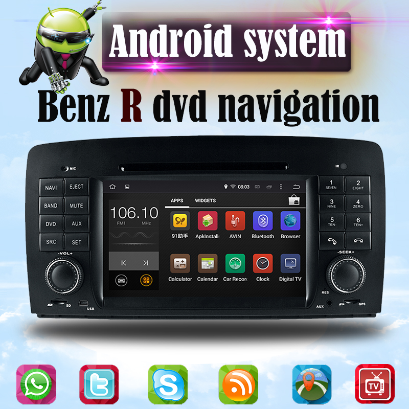carplay car stereo android 7.1benz R w251 gps navigation Anti-Glare