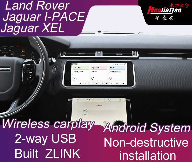 Multimedia Video Lnterface Adapter for Range Rover Evoque Built ZLINK Wireless CarPlay / Andriod Auto