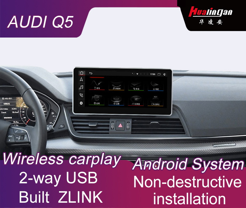 Hualingan Car Multimedia Navigation for Audi Q5 MMI 2G 2018+ BT Transmitter / Music Video / USB / SD / WIFI / 4G
