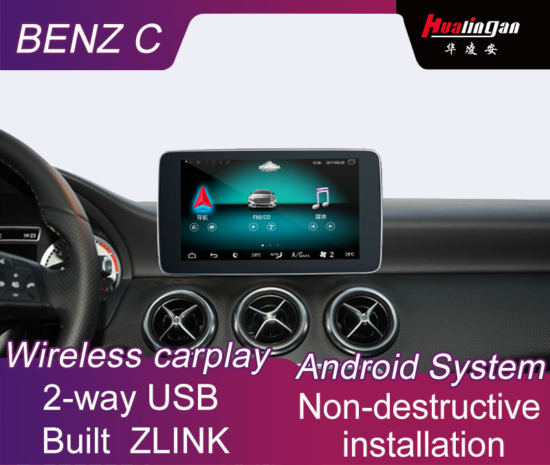 Mercedes Benz A/G/CLA/GLA (NTG4.5/4.7) 9"Android Stereo Car Multimedia Navigation System Wireless Carplay Android Auto
