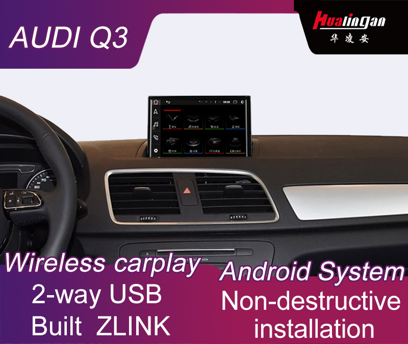 8"Anti-Glare for Audi Q3 MMI 3G Car Multimedia Navigation System Android 10.0 Wireless CarPlay / Andrio Auto / Built ZLINK