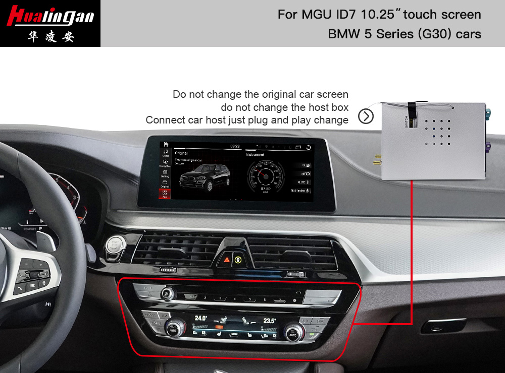 Hualingan BMW 5 Series (G30) Stereo Upgrade With IDrive Screen Android Auto Onboard Cameras With 10.25 Inch Touch Screen 