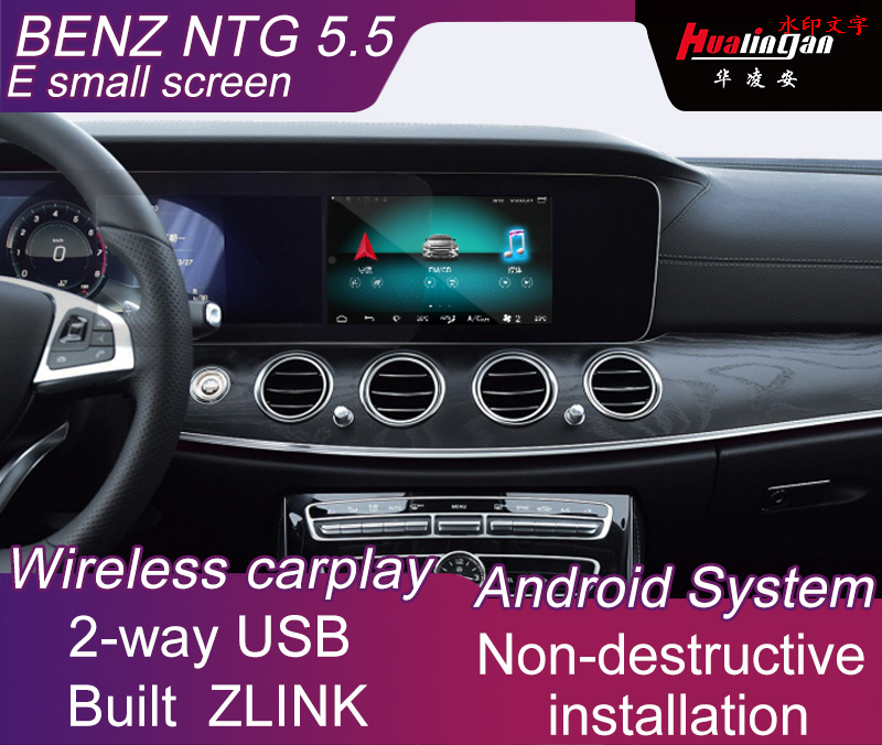 Multimedia Video Interface Box for Mercedes-Benz E Class with NTG5.5 Original Screen No Touch 